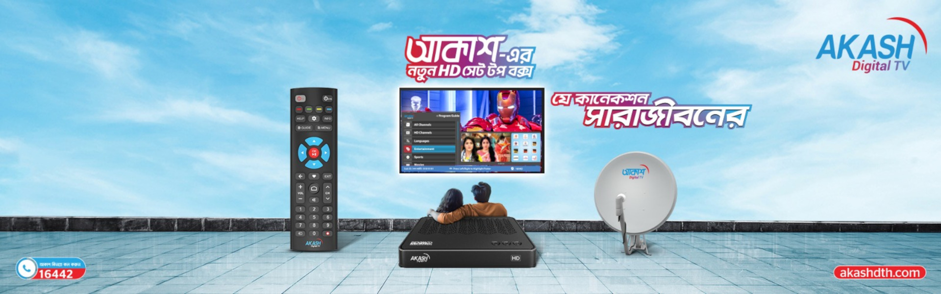 Akask AKASH Digital TV