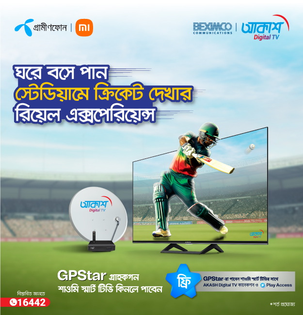 Buy Xiaomi TV and get Free AKASH Connection + GP Play Access