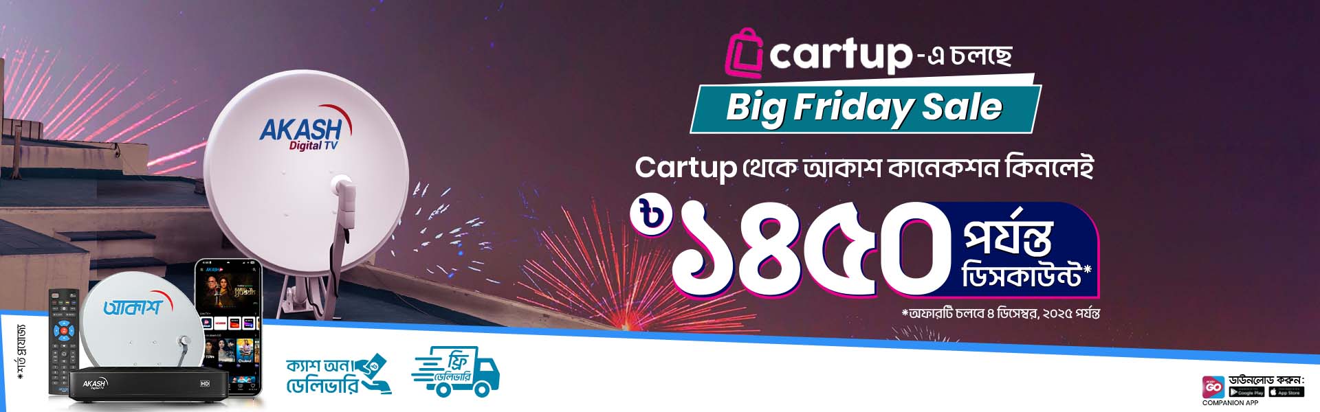 Cart-up Big Sale Friday Offer