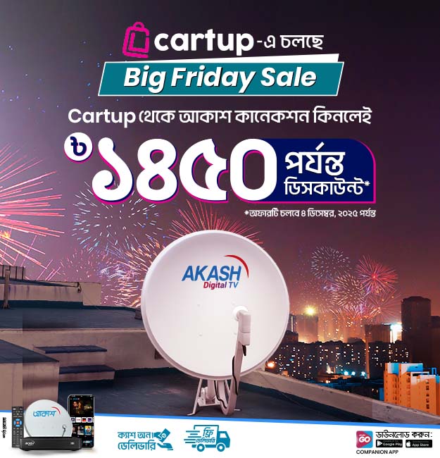 Cart-up Big Sale Friday Offer