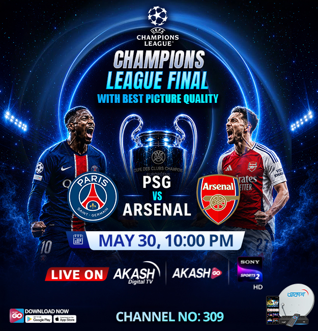 UEFA Champions League Final 2026