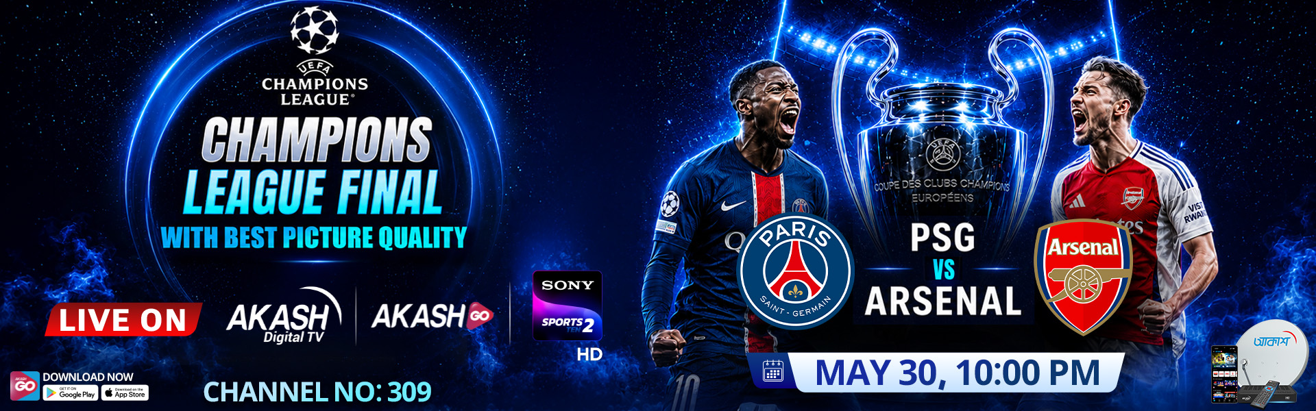 UEFA Champions League Final 2026