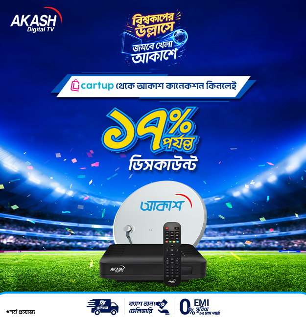 Cart-up Web Slider Banner