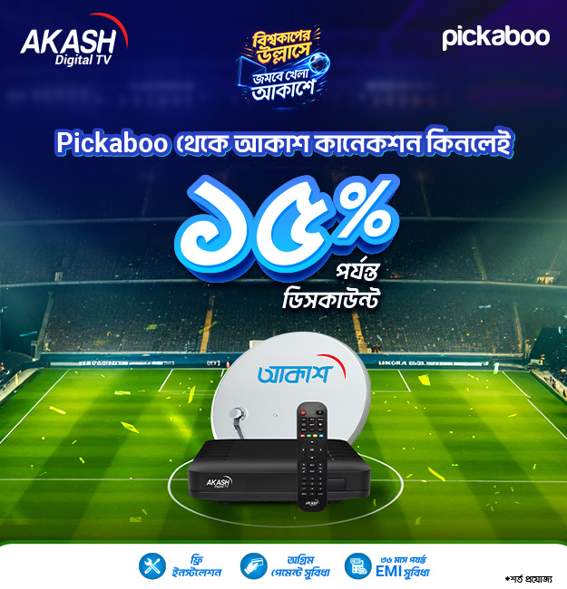 Pickaboo Web Slider Banner