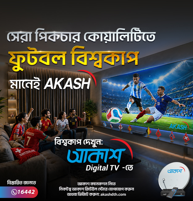 FIFA WC 2026 Communication Web Slider