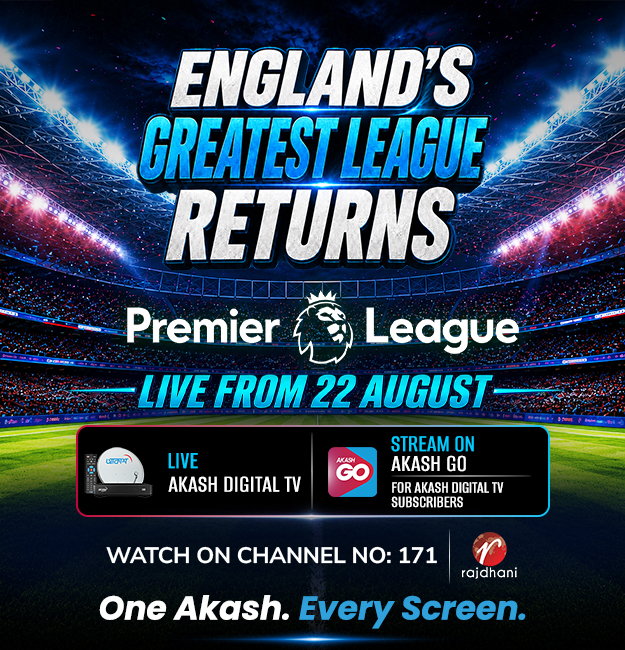 Premier League Banner