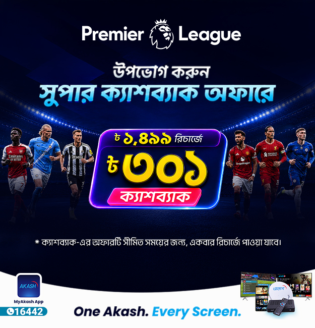 AKASH 501 TK Super Cashback Offer