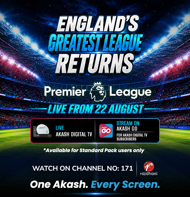 Premier League Banner