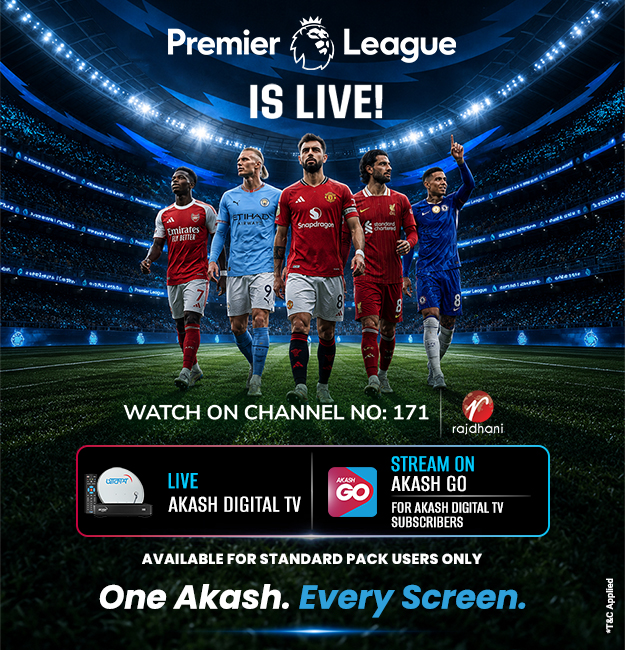 Premier League Banner