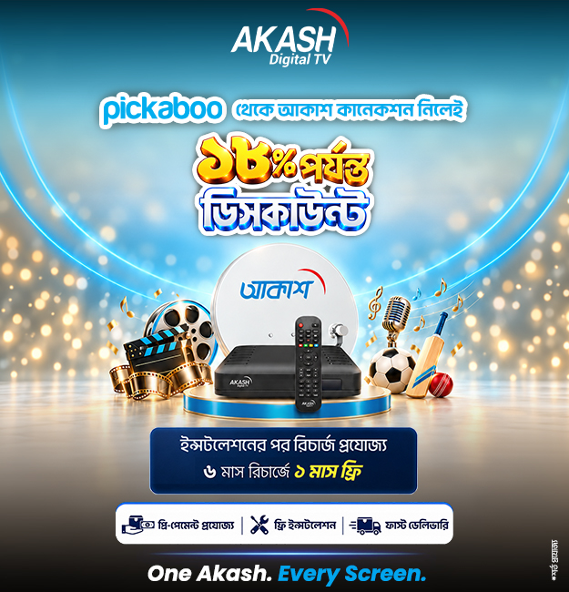 Pickaboo Offer Web Banner  14 oct 2026
