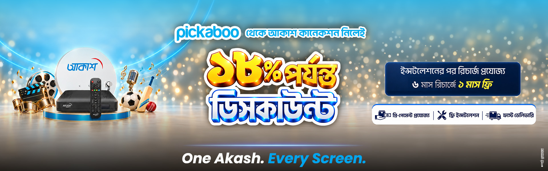 Pickaboo Offer Web Banner  14 oct 2026