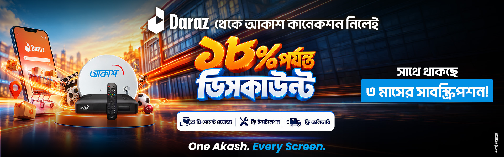 Daraz Offer Web Banner