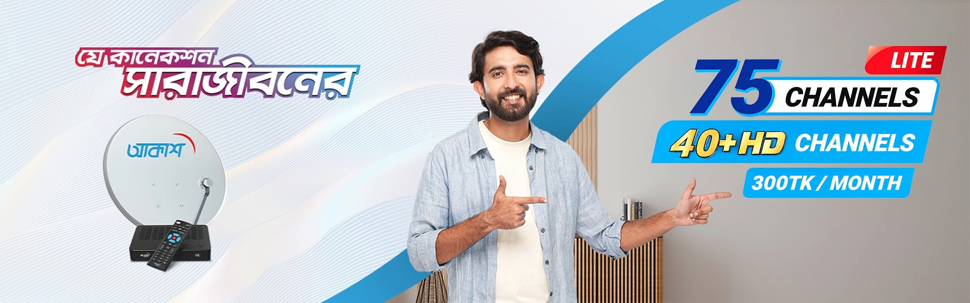 Page Banner (Lite)